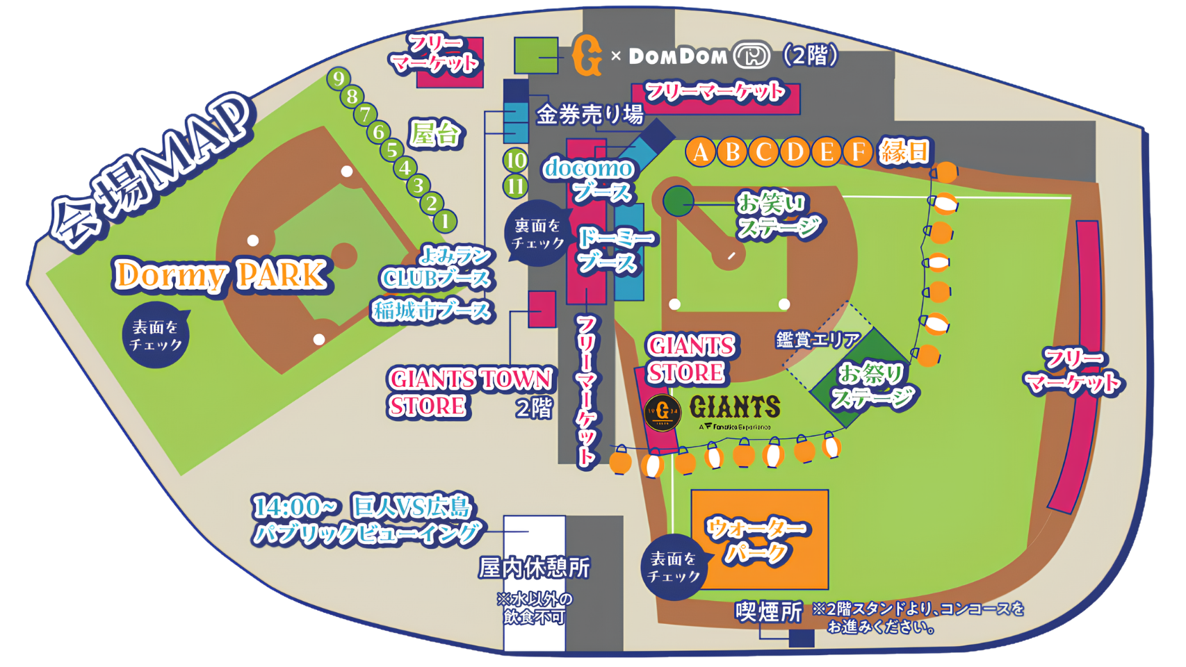 夏祭り2026MAP 2 1.png
