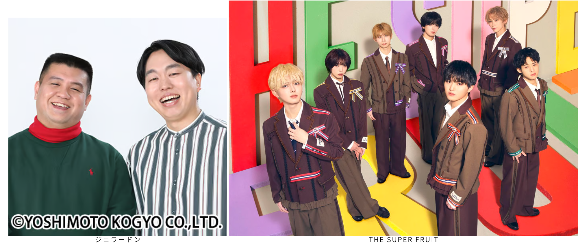 summer260708.png