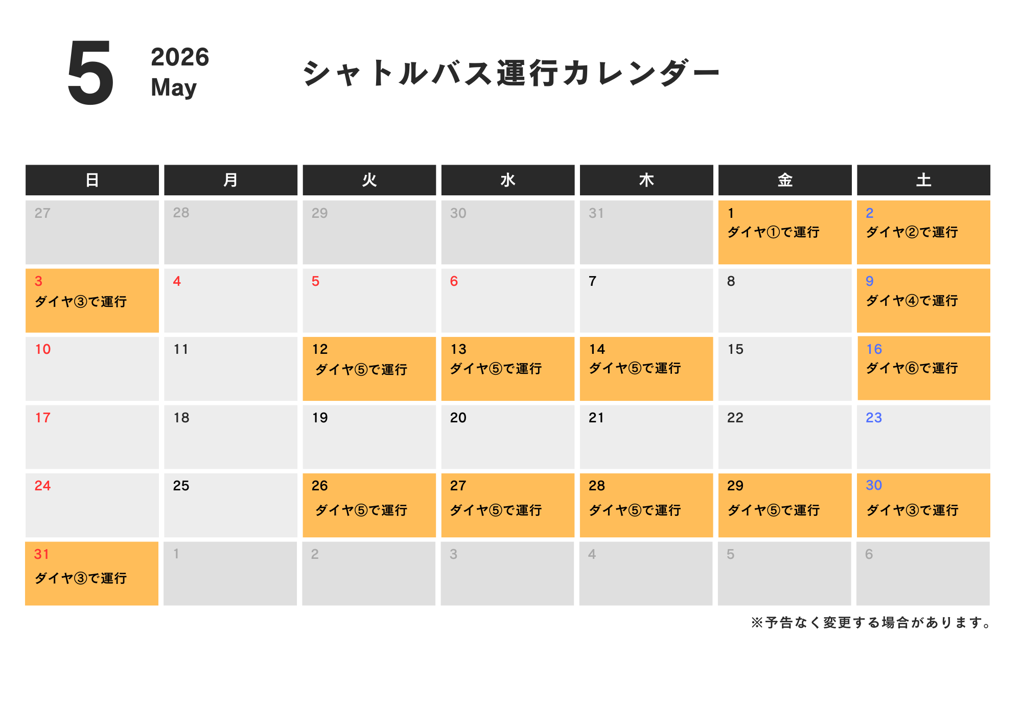 bus2604_1.png