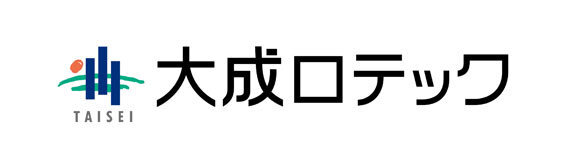 大成ロテック株式会社