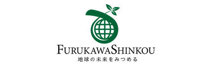 有限会社古川新興