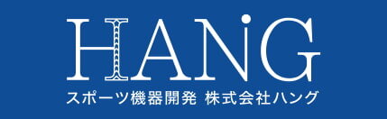株式会社ハング