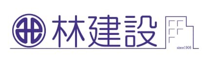 林建設株式会社