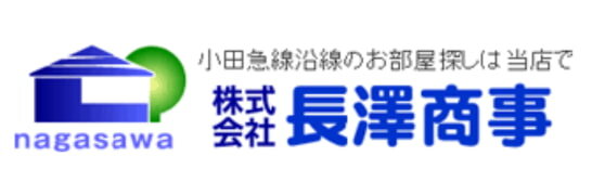 株式会社長澤商事