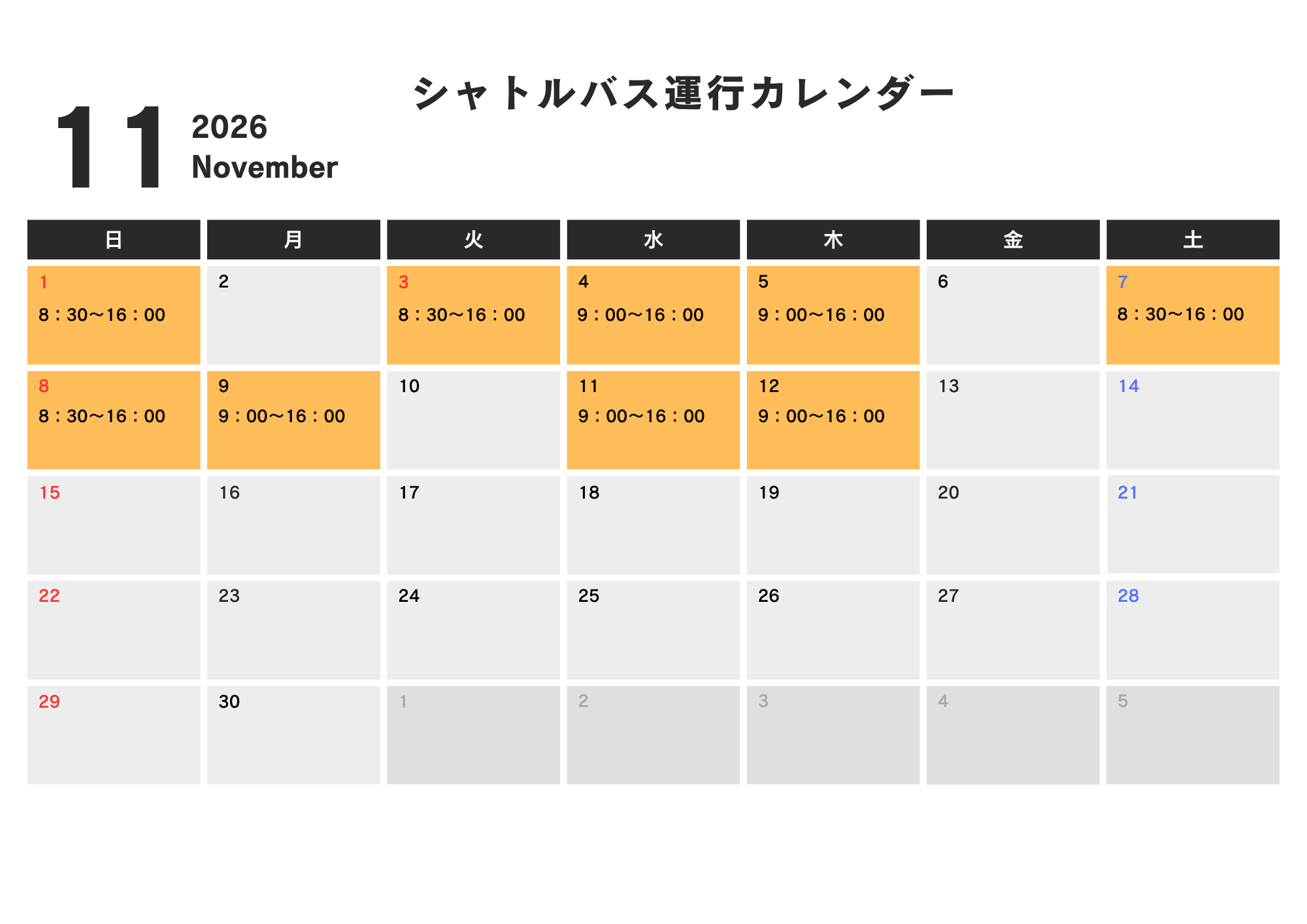 bus2509_2.png