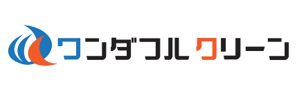 株式会社ワンダフルクリーン