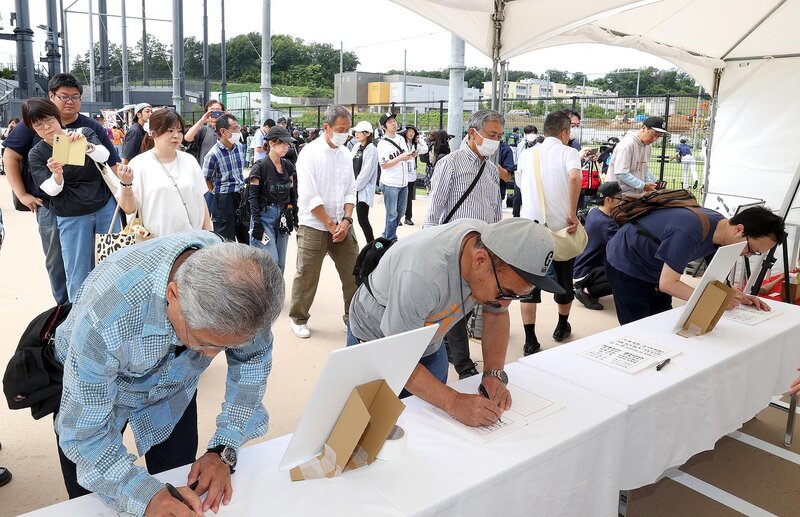 戦後の日本を象徴するスーパースター、ミスタープロ野球を偲ぶ。Gタウンの記帳所に「長嶋ファン」の追悼の列