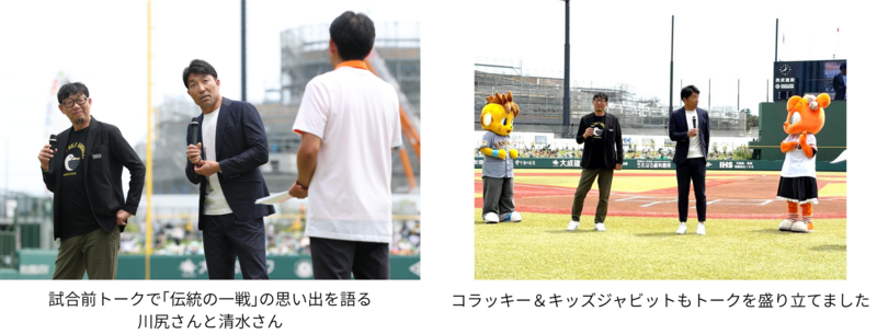 0531saigo.png