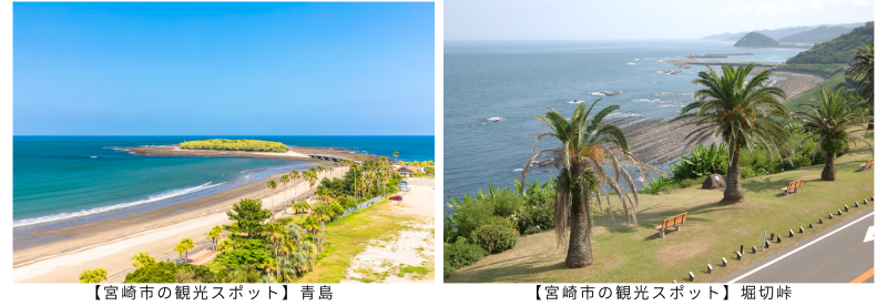 0714宮崎.png