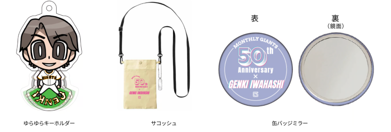 genki260718.png