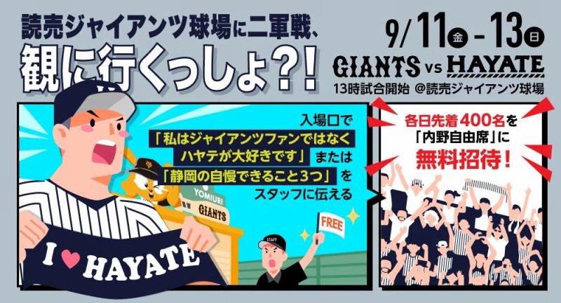 news0807①.jpg
