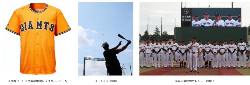 guest260301_2 (11).png