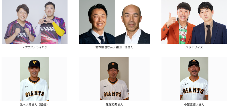 guest260301_2 (7).png