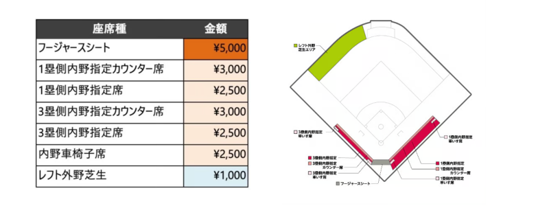 guest260301_2 (9).png