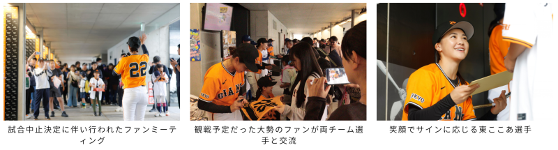 0923HPwomanbaseball.png