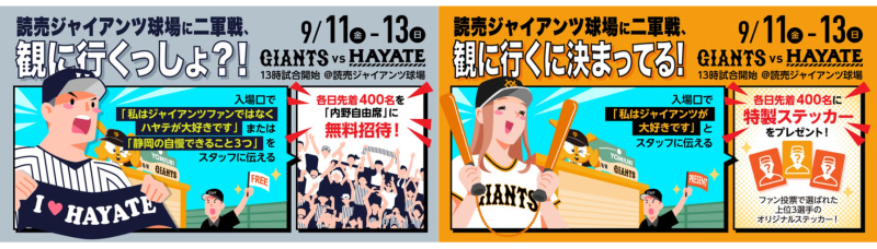guest260301_2 (15).png