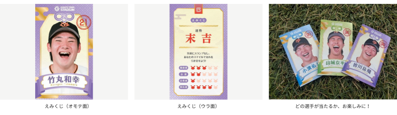 guest260301_2 (23).png