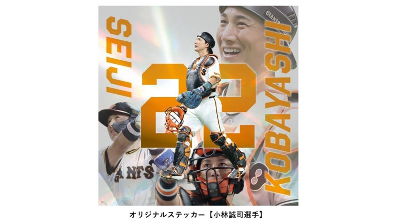 kobayashi_260919.jpg