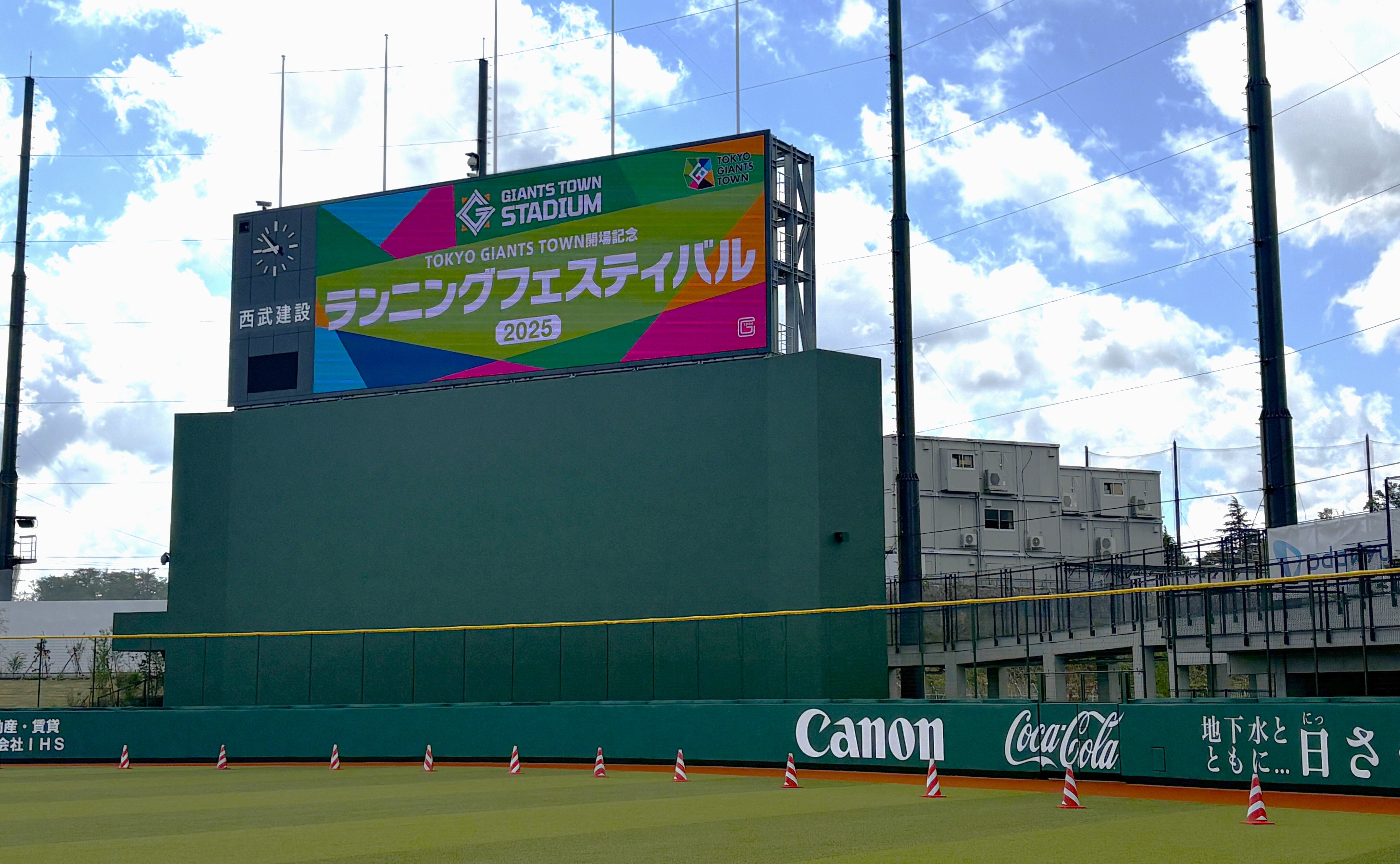 【レポート】初のランニングイベントに1,200人が快走。読売巨人軍OBらも参加!