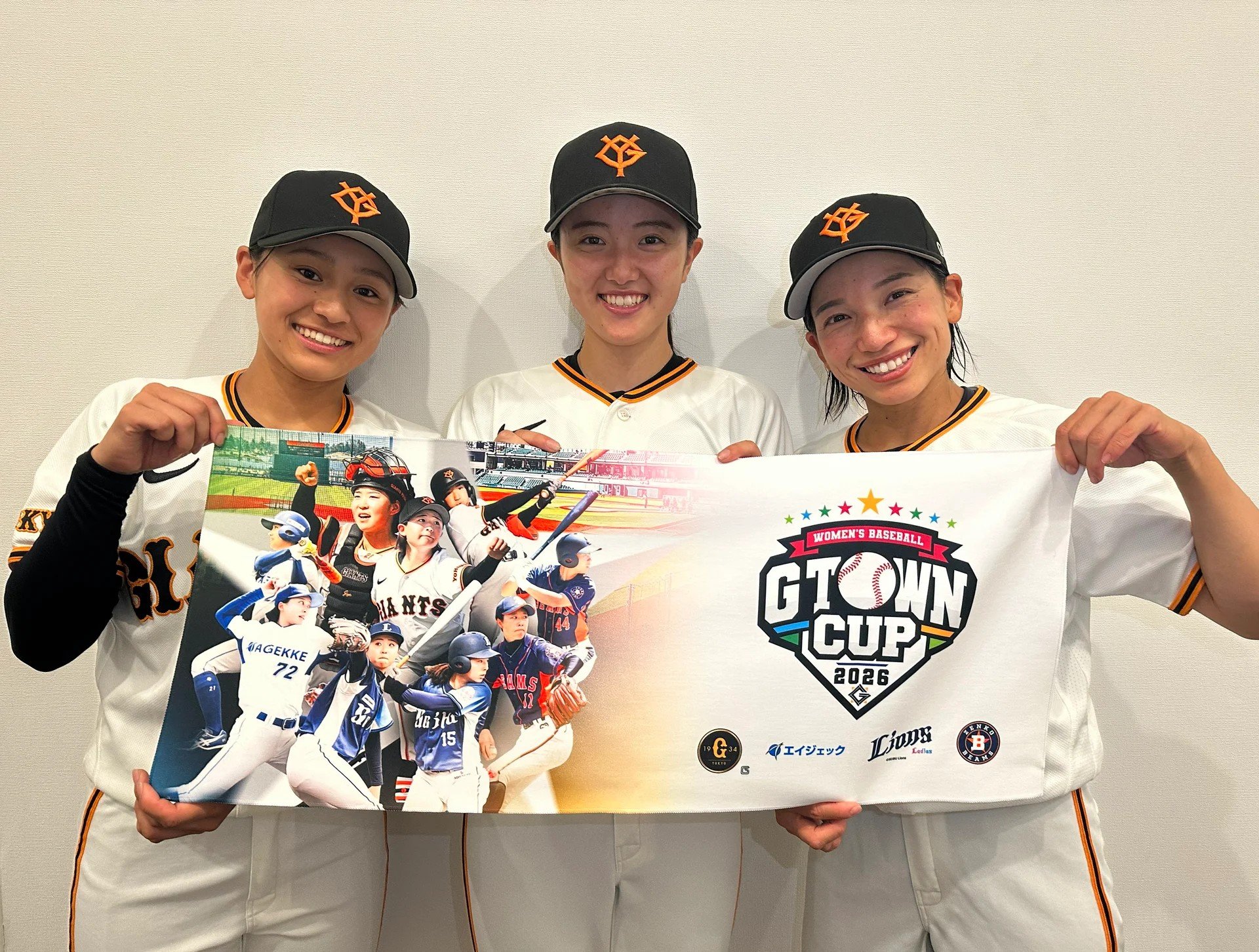 「女子野球Gタウン杯2026」記念タオルを発売