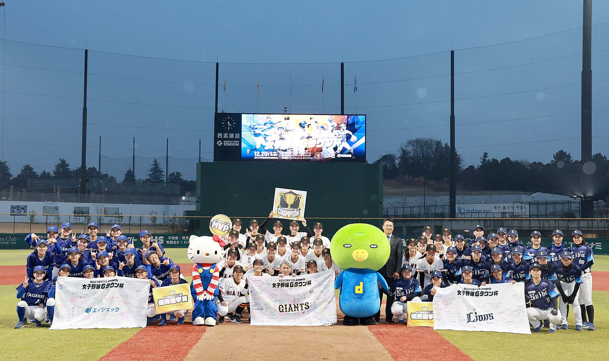 女子野球Ｇタウン杯　ホームラン５本飛び交う好ゲーム<br>全選手がハイタッチで来場者をお見送り