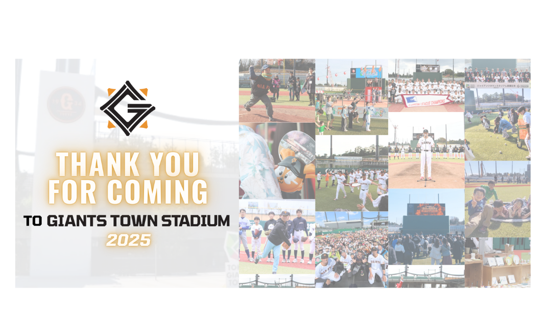 【お知らせ】年末年始の休業について