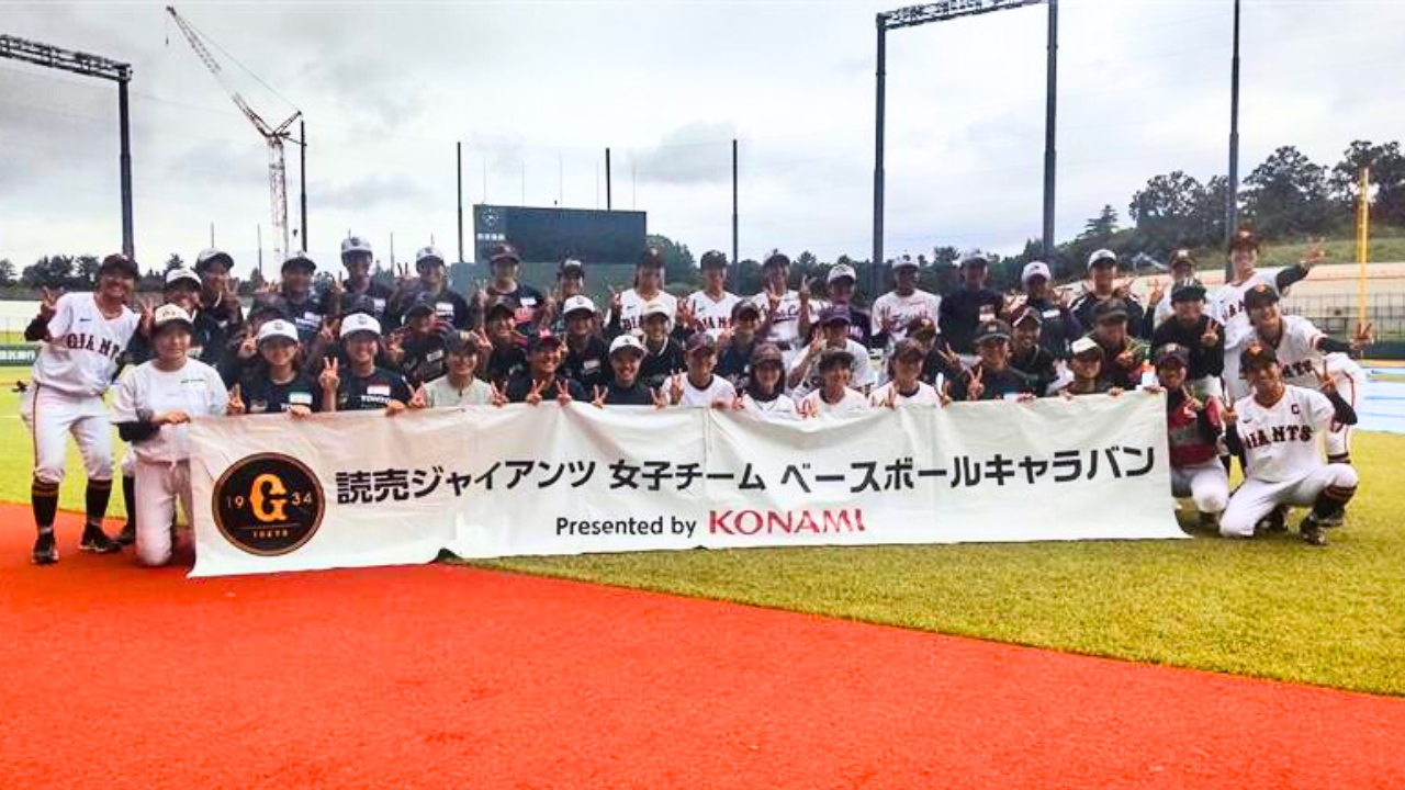 「レベル高いねえ!」と中学生のプレーに思わず舌を巻く? Gタウンでジャイアンツ女子選手による野球教室を開催