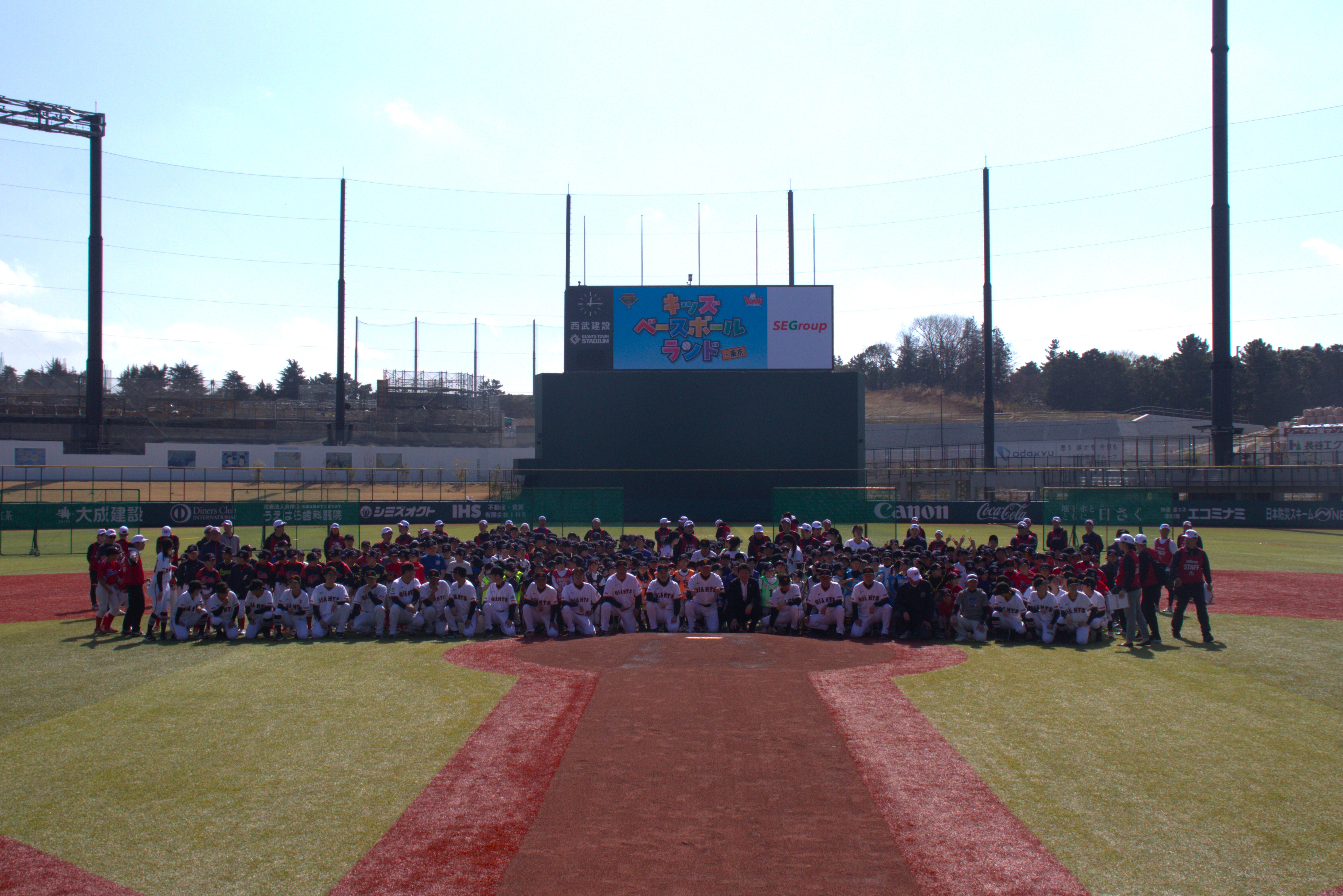 【レポート】中畑清さんら豪華講師陣による野球教室「キッズベースボールランド」を開催！ 