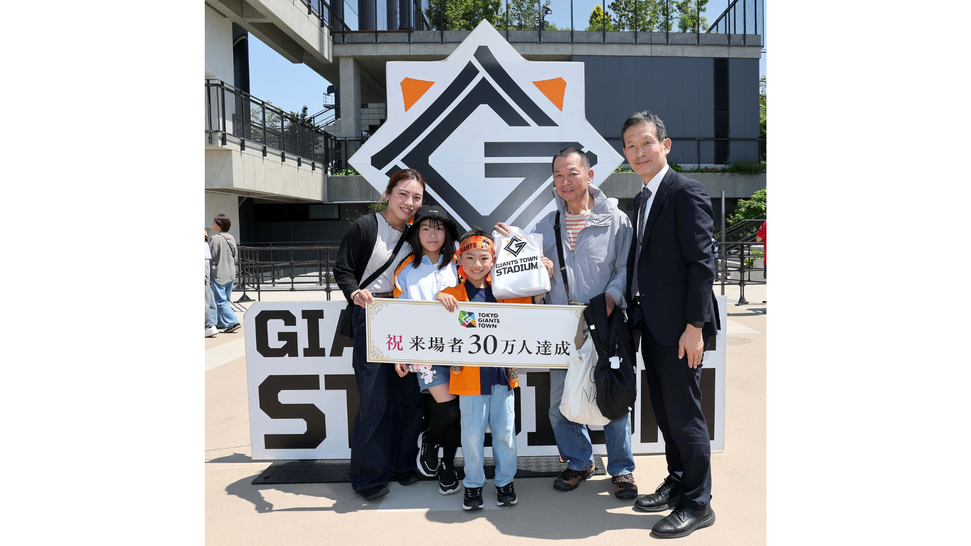 【レポート】ジャイアンツタウン スタジアム 来場者30万人突破