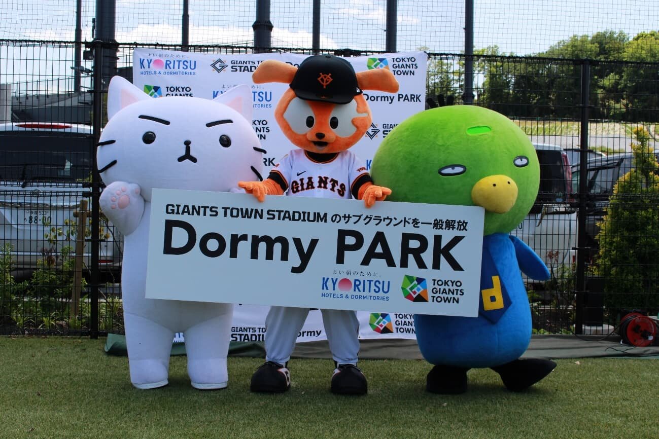 【レポート】子ども向けのスポーツ体験イベント「Dormy PARK」開催。5月6日まで!