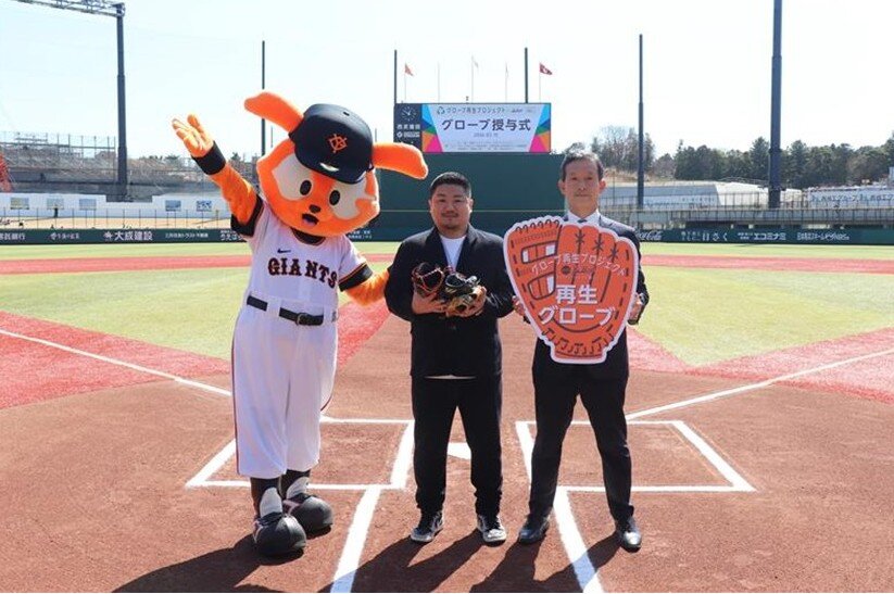 【レポート】未来を担う子どもたちにグローブリサイクル「グローブ再生プロジェクト」 試合前にグローブ授与式